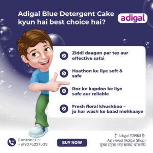 Adigal blue washing soap bar for clothes laundry cleaning