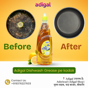 dishwash liquid for utensils Adigal grease cleaning liquid for kitchen use
