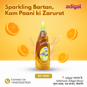 dishwash liquid for utensils Adigal grease cleaning liquid for kitchen use