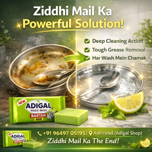 Bartan cleaning soap Adigal bartan bar pack of 6 for utensil cleaning