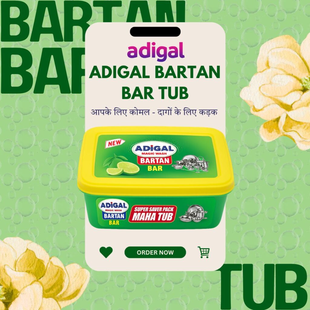 Adigal Premium Bartan Bar Plate