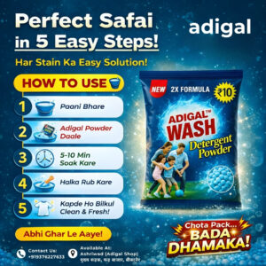 Adigal Magic Wash laundry detergent powder cleaning product