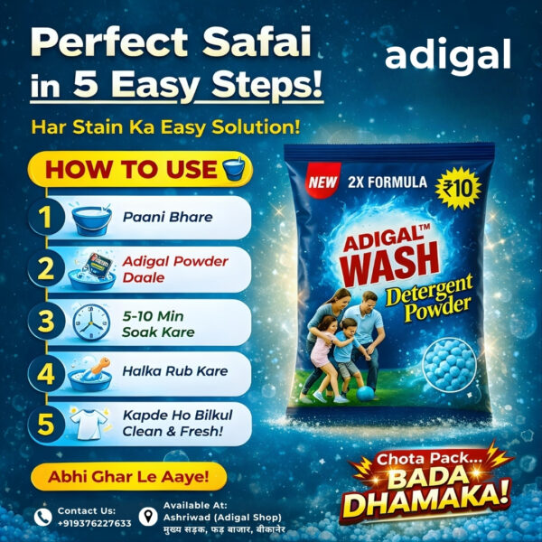Adigal Magic Wash laundry detergent powder cleaning product