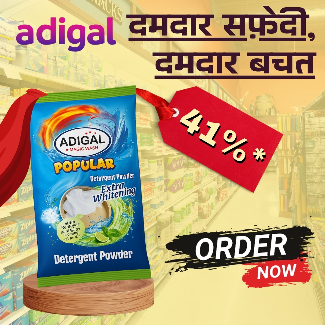 Adigal Popular detergent powder for hand wash clothes cleaning