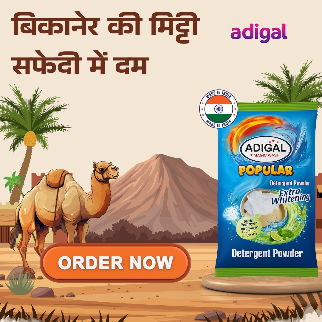 Adigal Popular detergent powder for hand wash clothes cleaning