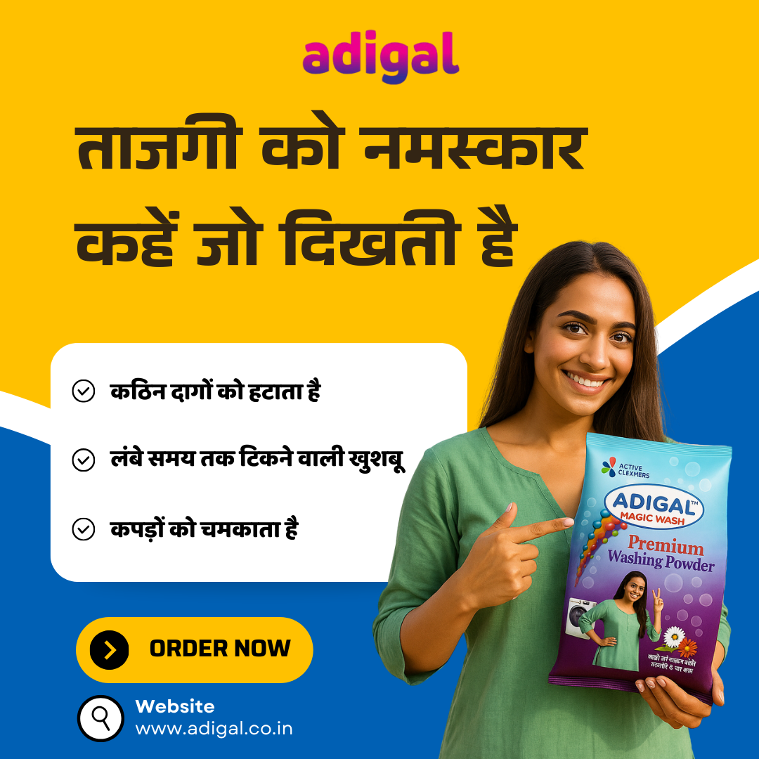 Adigal Premium Detergent Powder laundry cleaning product