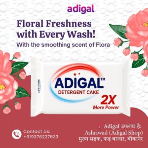 Adigal white detergent soap for clothes laundry washing