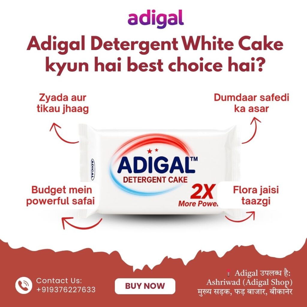 Adigal white detergent soap for clothes laundry washing