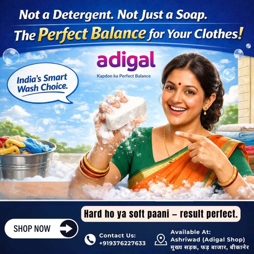 Adigal white detergent soap for clothes laundry washing