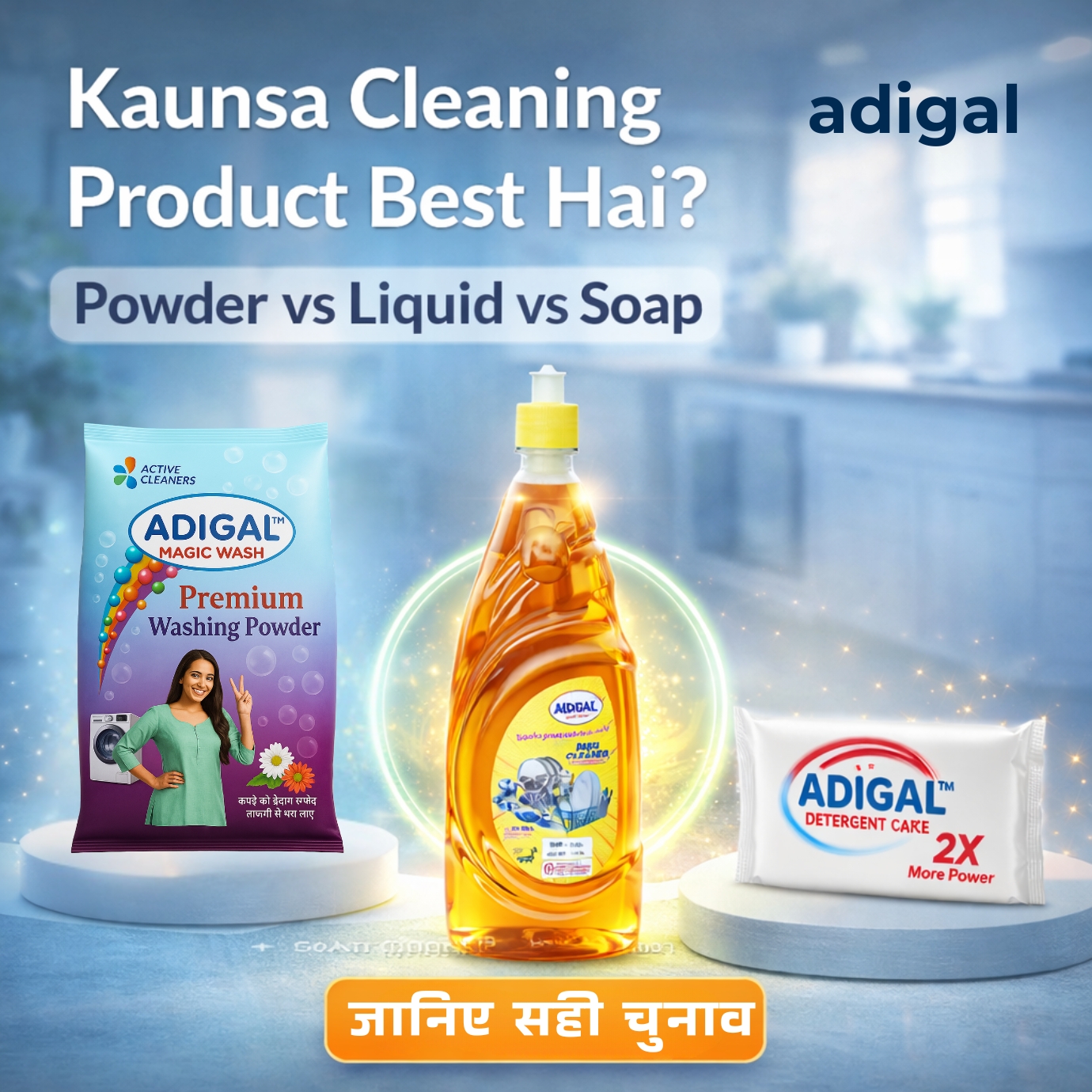 best cleaning products in india detergent dishwash toilet cleaner guide