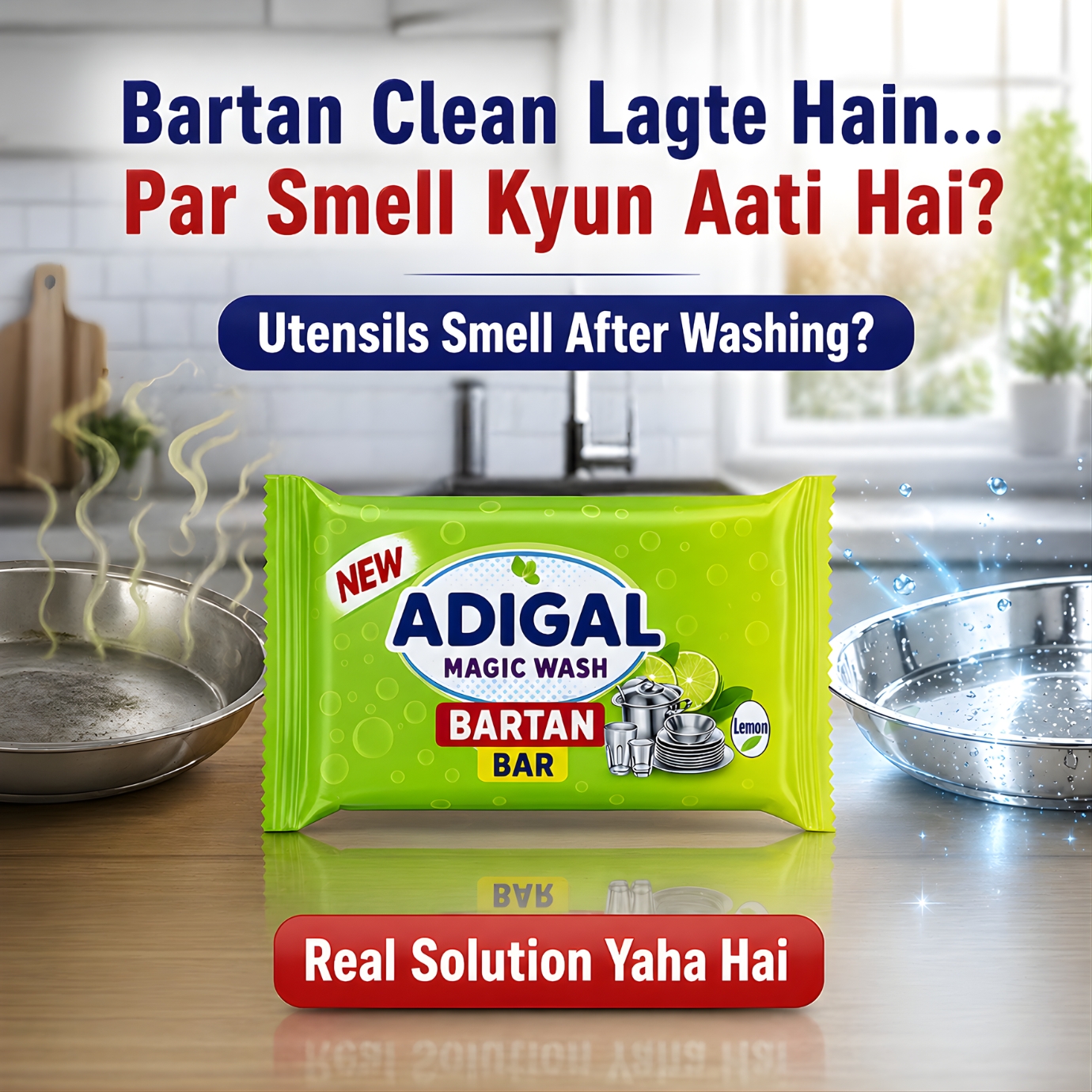 why do utensils smell after washing solution with adigal bartan bar