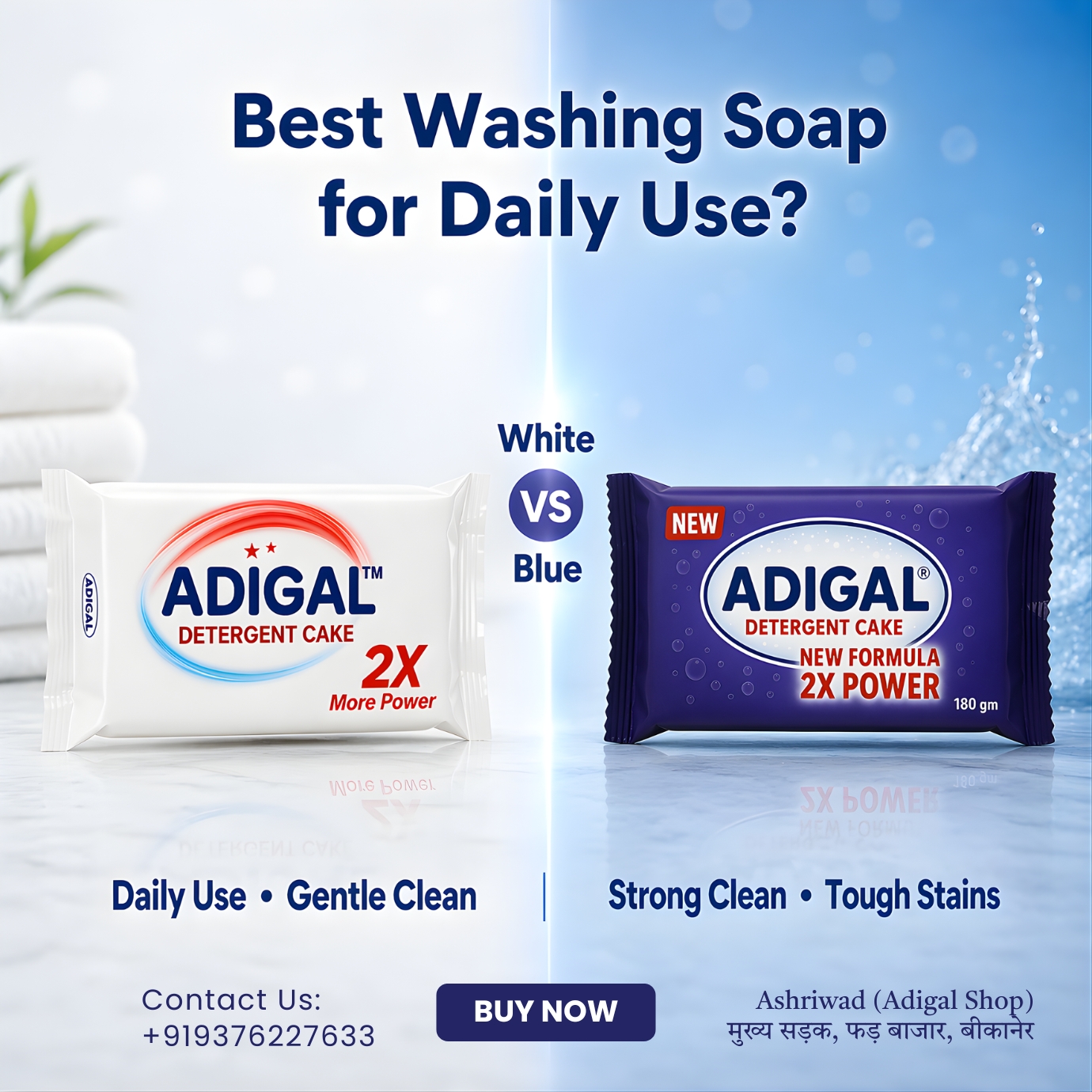 best washing soap for daily use adigal white vs blue comparison