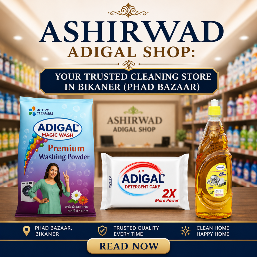 Cleaning Store in Bikaner: Visit Ashirwad Adigal Shop | Phad Bazaar
