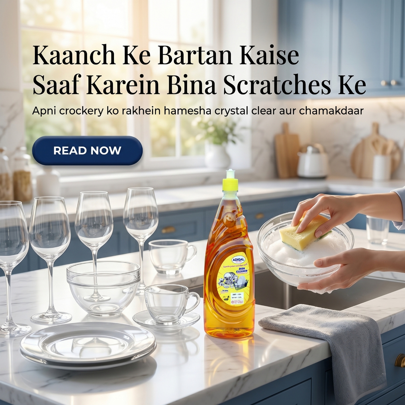 How to clean glass utensils without scratches using Adigal Dishwash